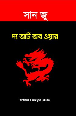 durbar_shop Books